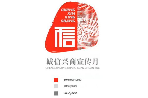 191658202238133224.jpeg 誠信興商.jpg