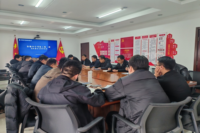 271772201219153465.jpeg 復(fù)工復(fù)產(chǎn)1_副本.jpg